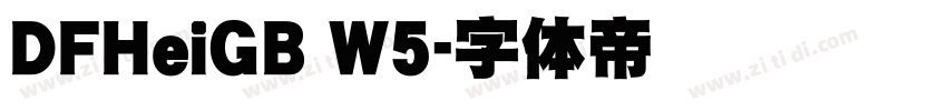 DFHeiGB W5字体转换